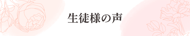 東京ネイルスクール｜最強のネイルケアメソッドと思考の仕組みが学べるマナオラネイル